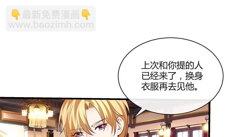 第221话 一切计划的开端