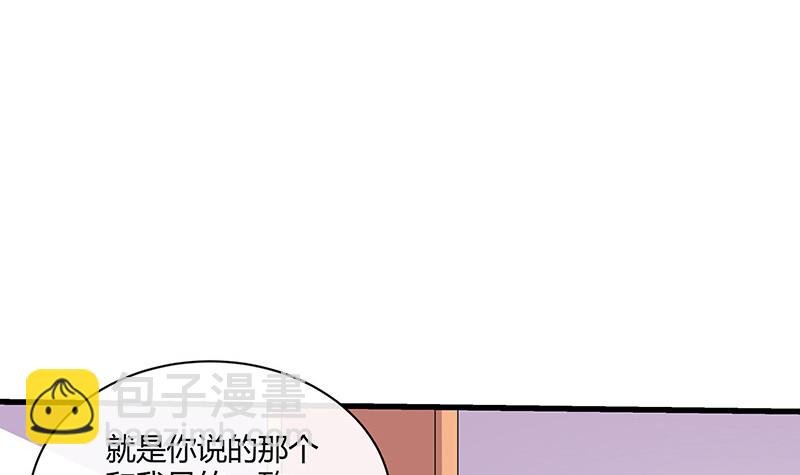 第221话 一切计划的开端
