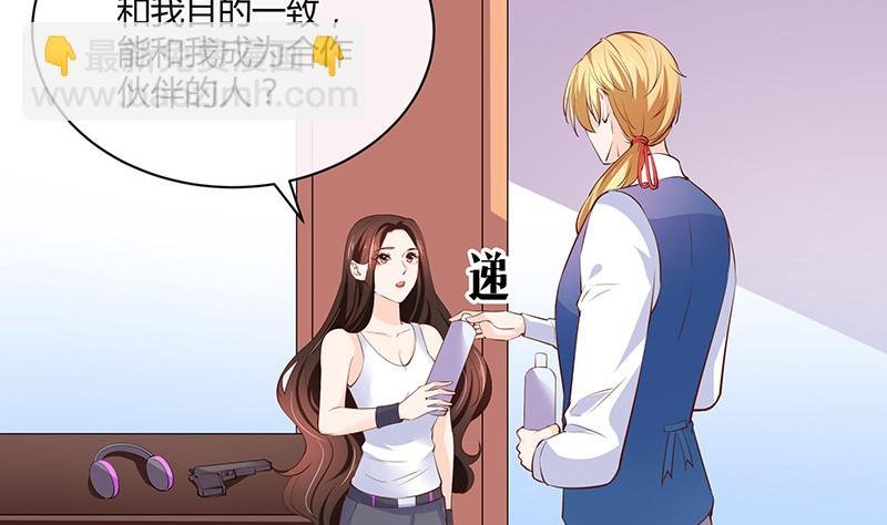 第221话 一切计划的开端