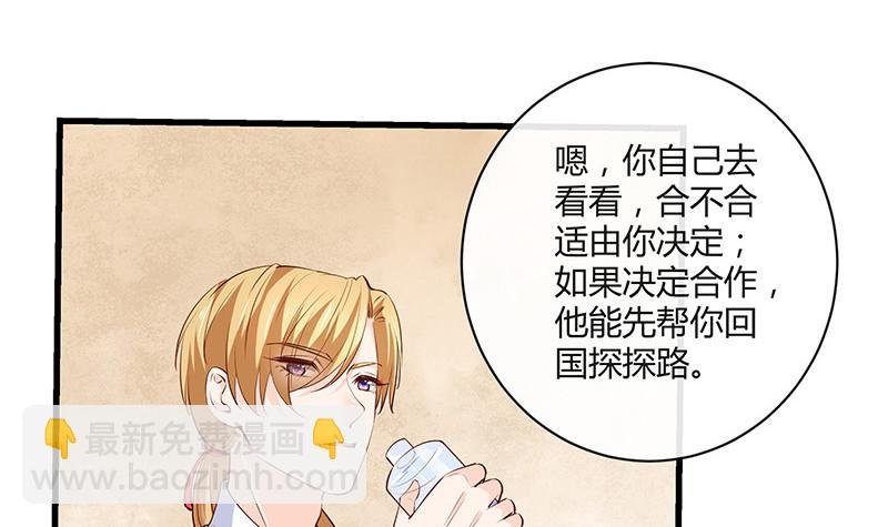 第221话 一切计划的开端