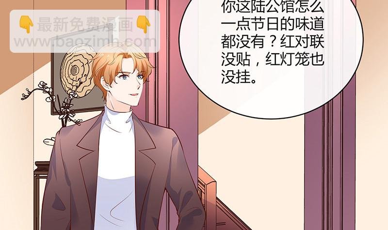 第222话 一切计划的开端 2