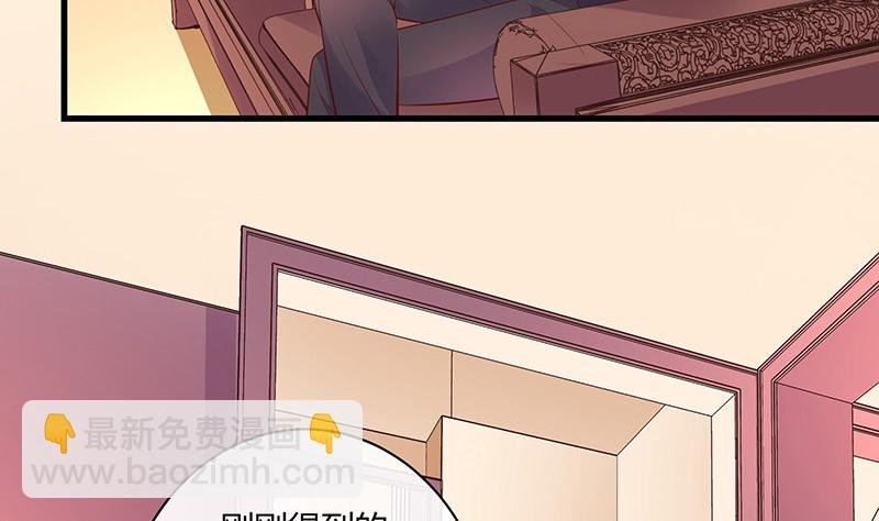 第222话 一切计划的开端 2