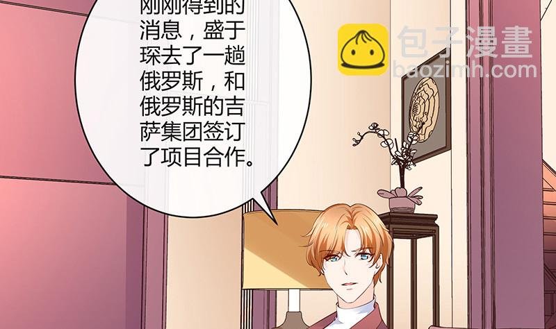 第222话 一切计划的开端 2