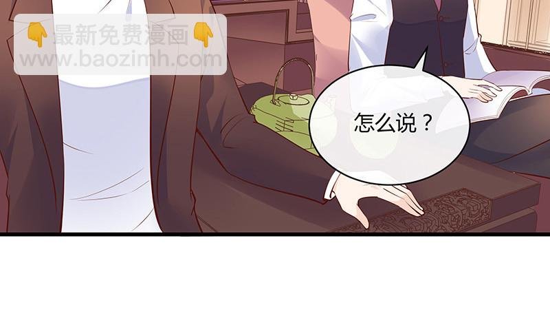 第222话 一切计划的开端 2