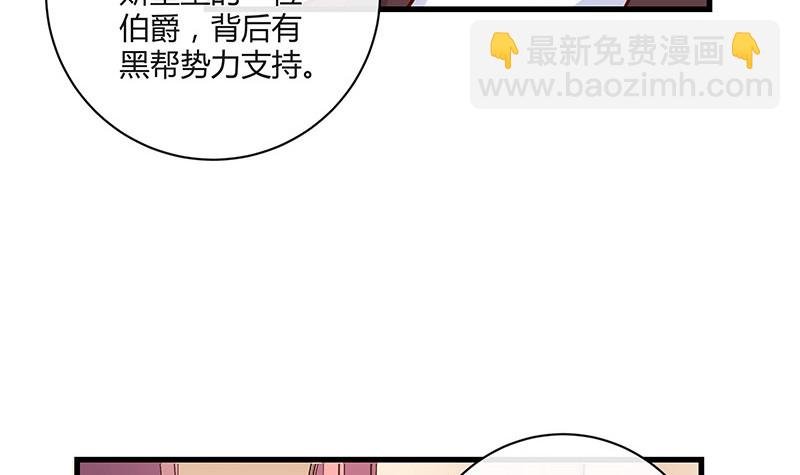 第222话 一切计划的开端 2