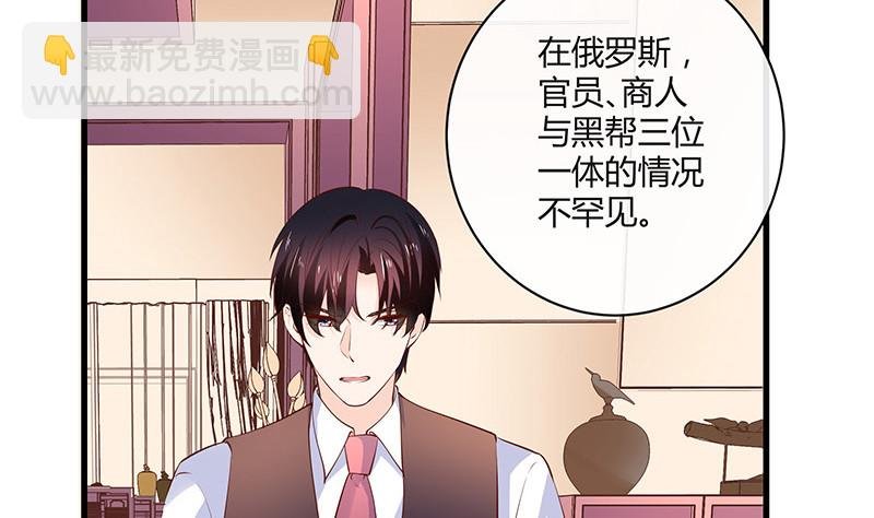 第222话 一切计划的开端 2