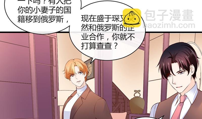 第222话 一切计划的开端 2