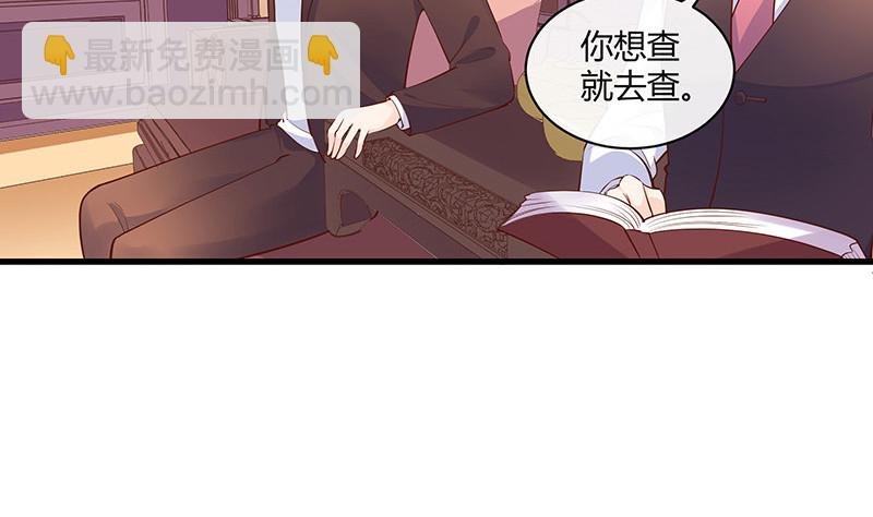 第222话 一切计划的开端 2
