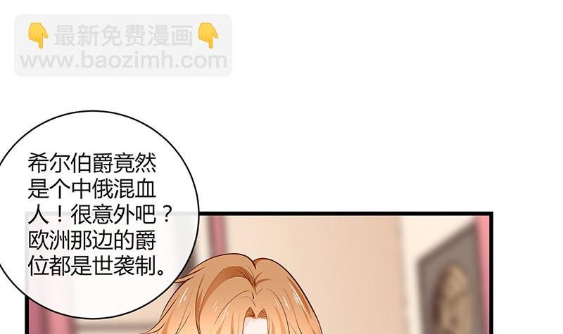 第222话 一切计划的开端 2