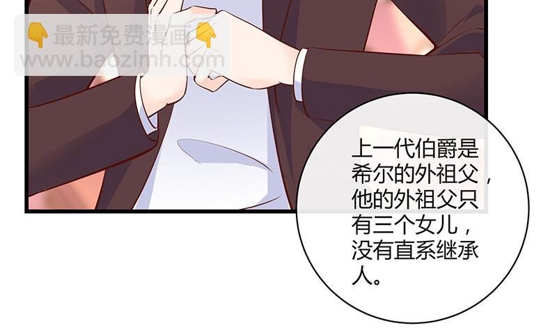 第222话 一切计划的开端 2