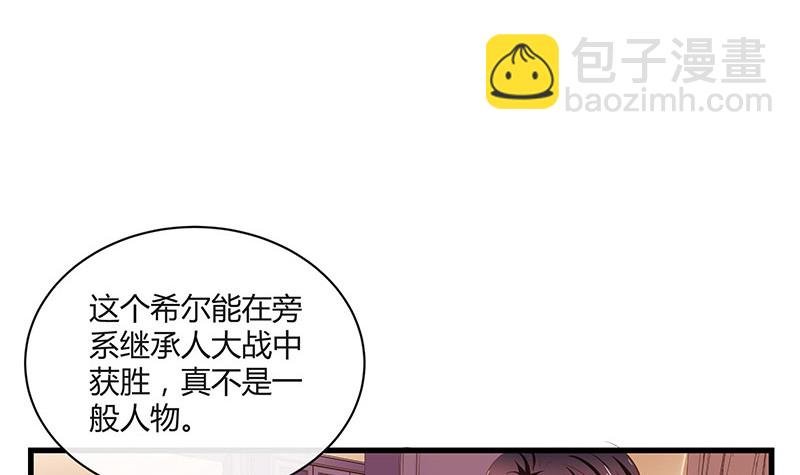 第222话 一切计划的开端 2