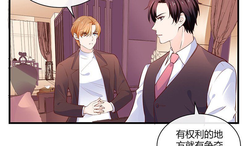 第222话 一切计划的开端 2