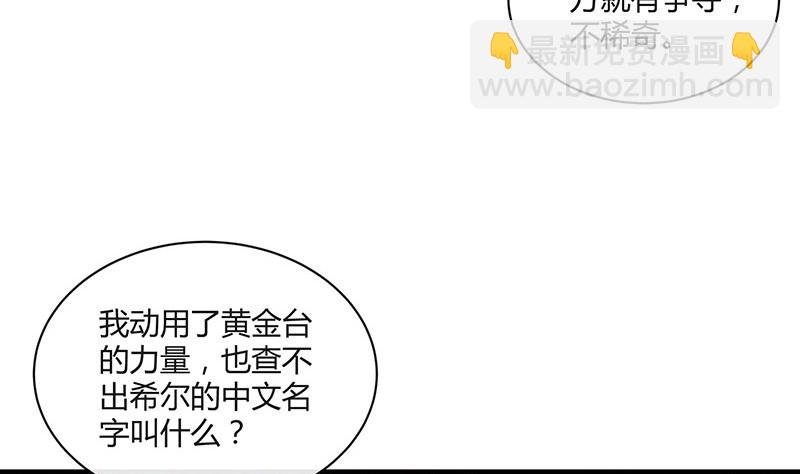 第222话 一切计划的开端 2