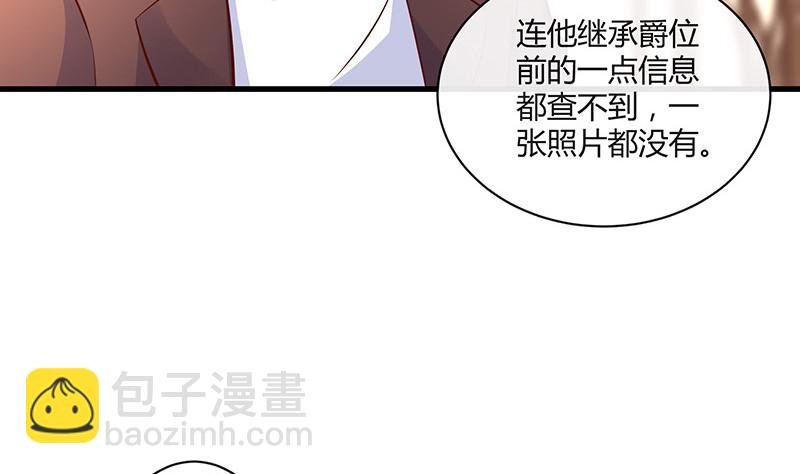 第222话 一切计划的开端 2