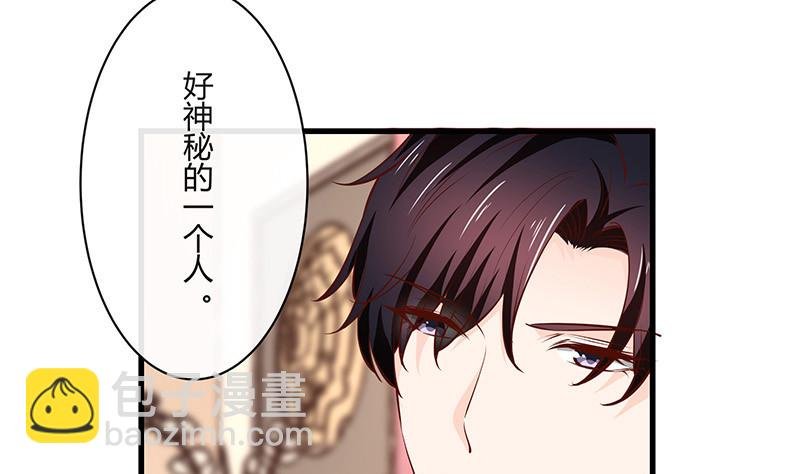 第222话 一切计划的开端 2