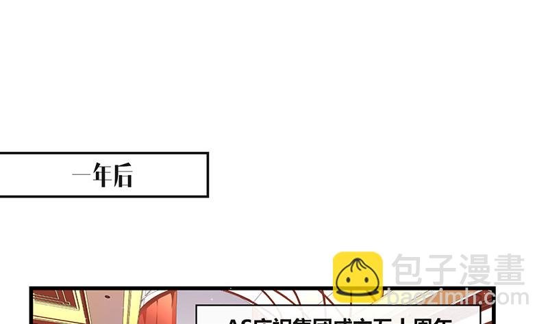 第222话 一切计划的开端 2