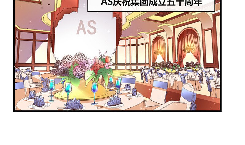 第222话 一切计划的开端 2