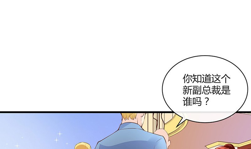第222话 一切计划的开端 2