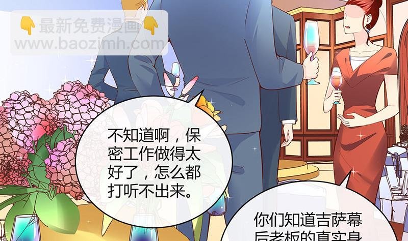 第222话 一切计划的开端 2