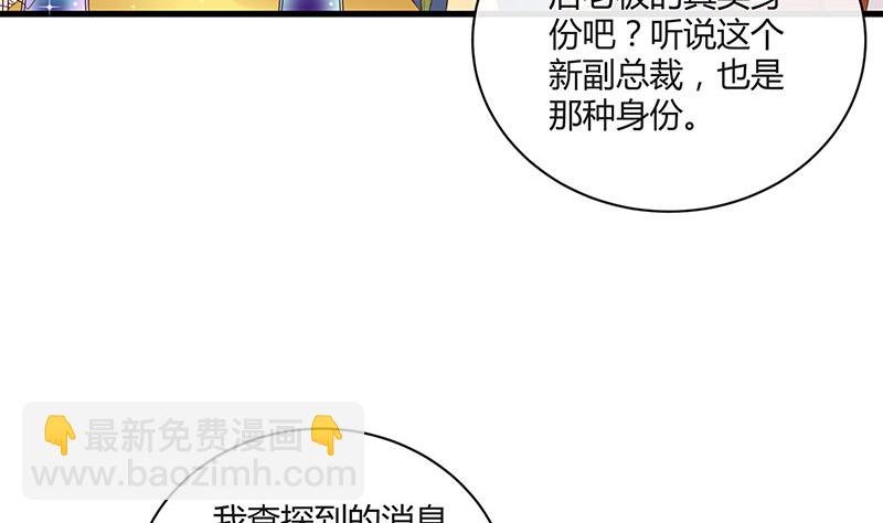 第222话 一切计划的开端 2