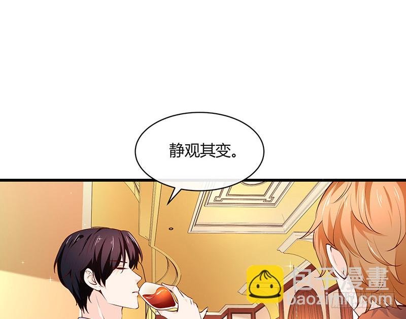 第222话 一切计划的开端 2