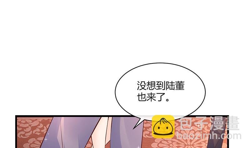 第222话 一切计划的开端 2