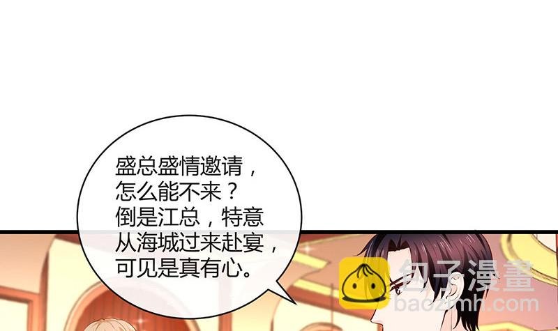 第222话 一切计划的开端 2