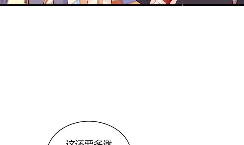第222话 一切计划的开端 2