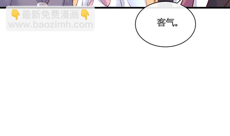 第222话 一切计划的开端 2