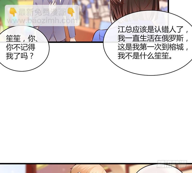 第223话 每个人我都记得 1