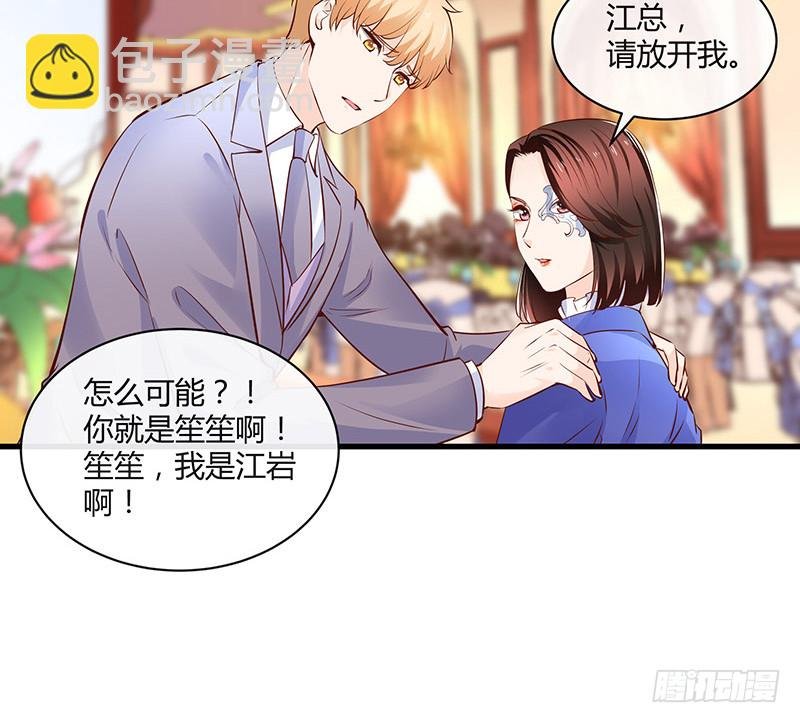第223话 每个人我都记得 1