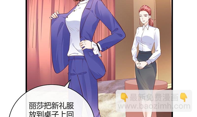 第224话 每个人我都记得 2