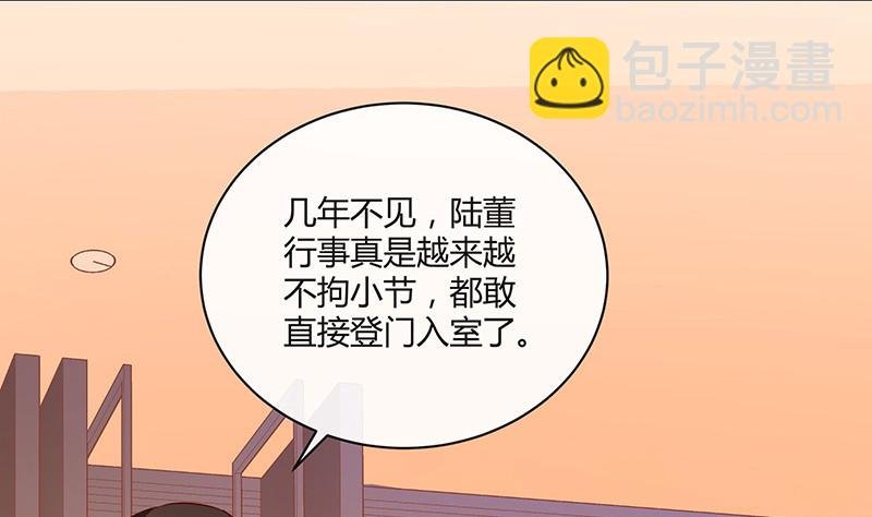 第224话 每个人我都记得 2