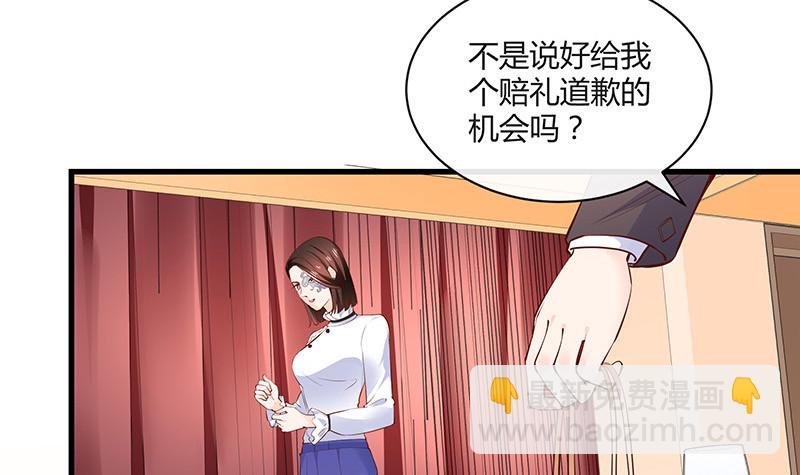 第224话 每个人我都记得 2