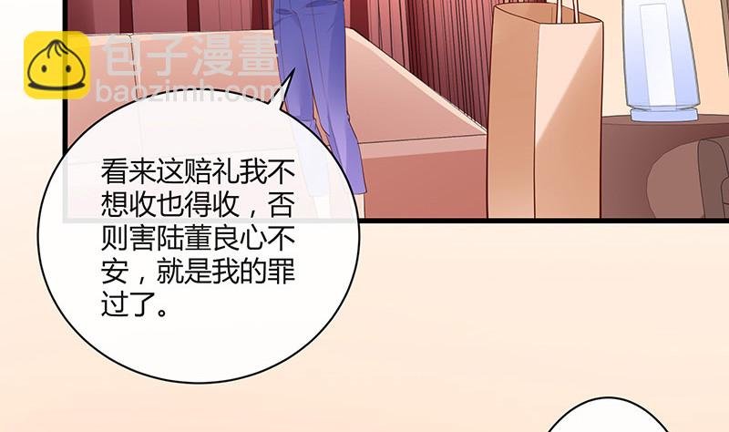第224话 每个人我都记得 2