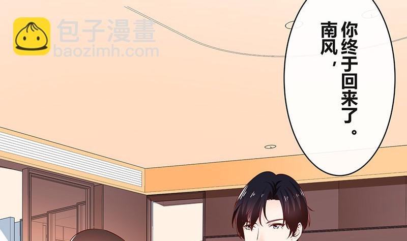 第224话 每个人我都记得 2
