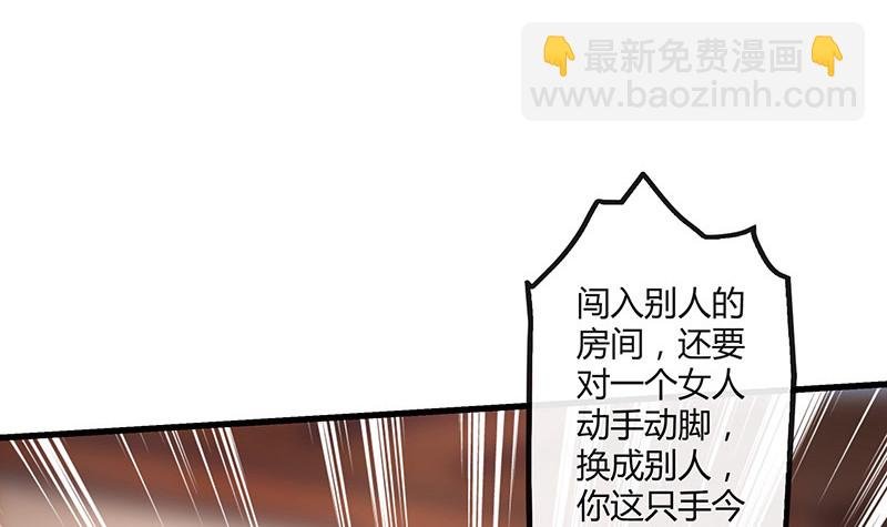 第224话 每个人我都记得 2