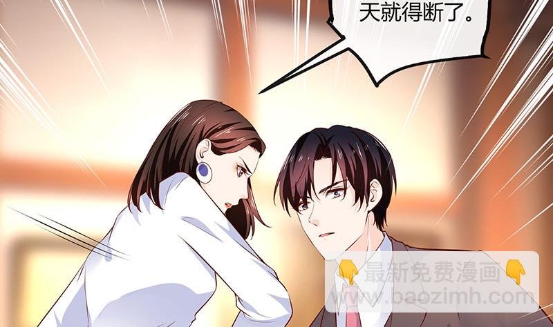 第224话 每个人我都记得 2