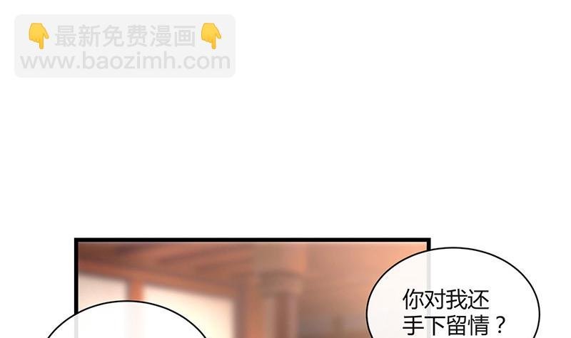 第224话 每个人我都记得 2