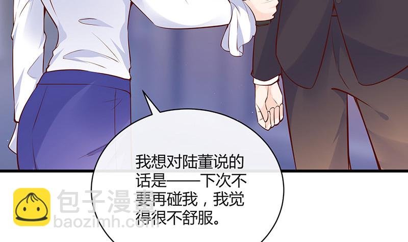 第224话 每个人我都记得 2