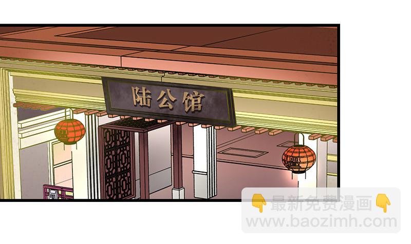 第224话 每个人我都记得 2