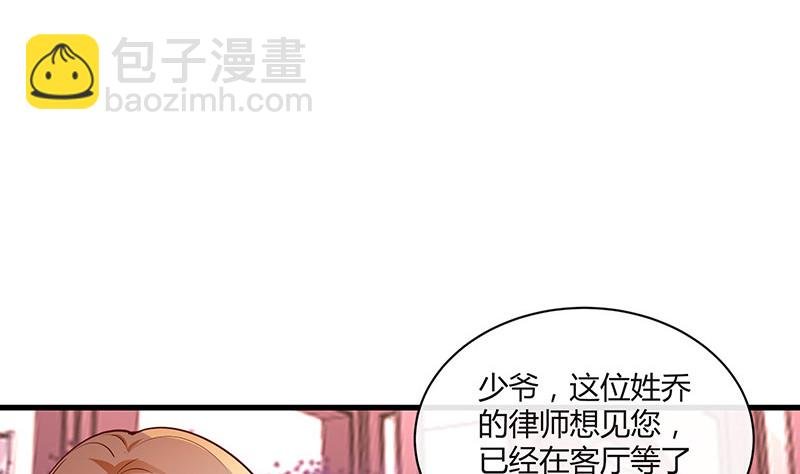 第224话 每个人我都记得 2