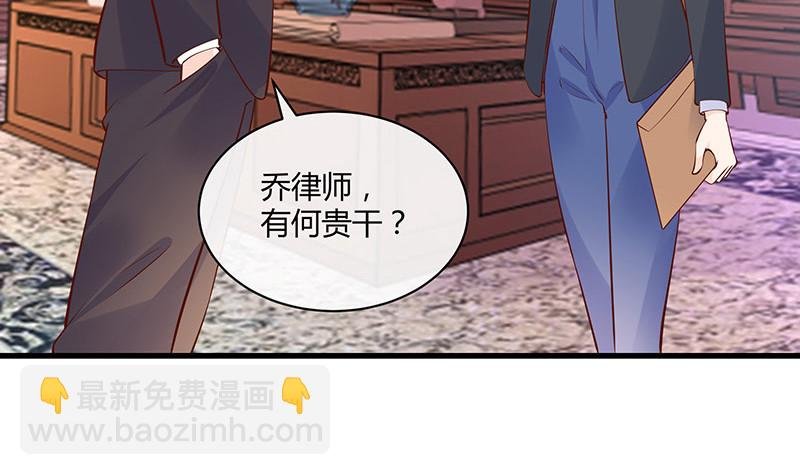 第224话 每个人我都记得 2