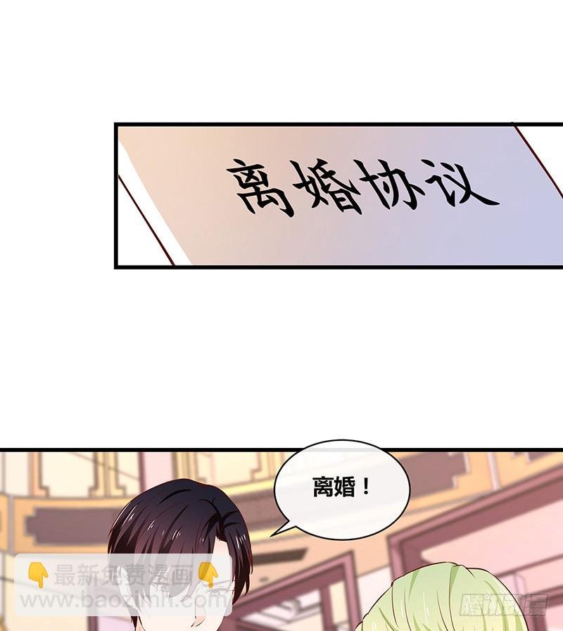 第224话 每个人我都记得 2