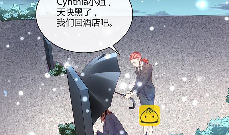 完结篇 我要你明晚陪我
