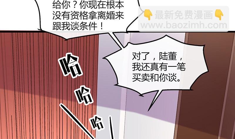 完结篇 我要你明晚陪我