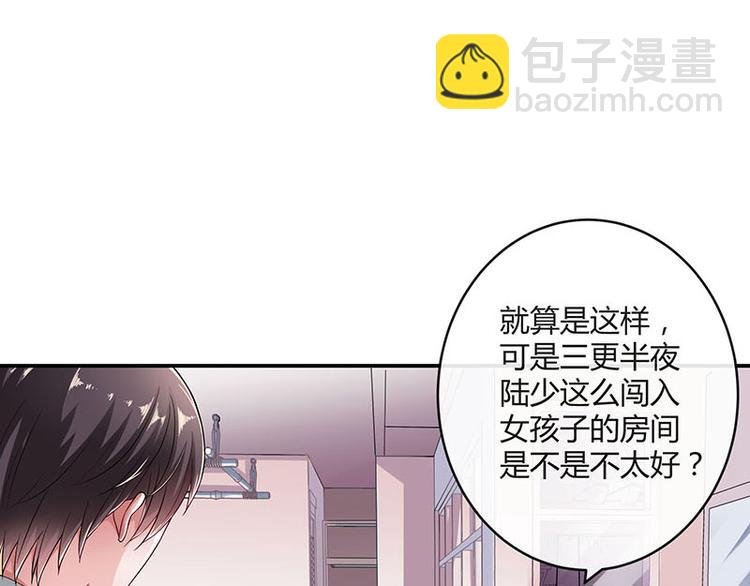 第23话 又遇见了（2）