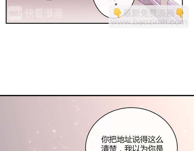 第23话 又遇见了（2）