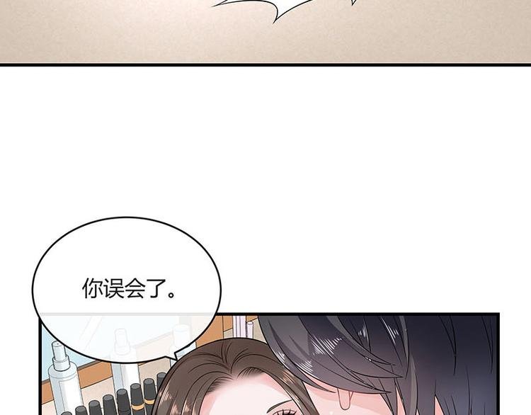 第23话 又遇见了（2）