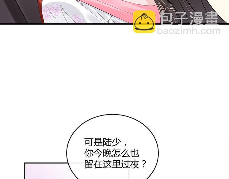 第23话 又遇见了（2）